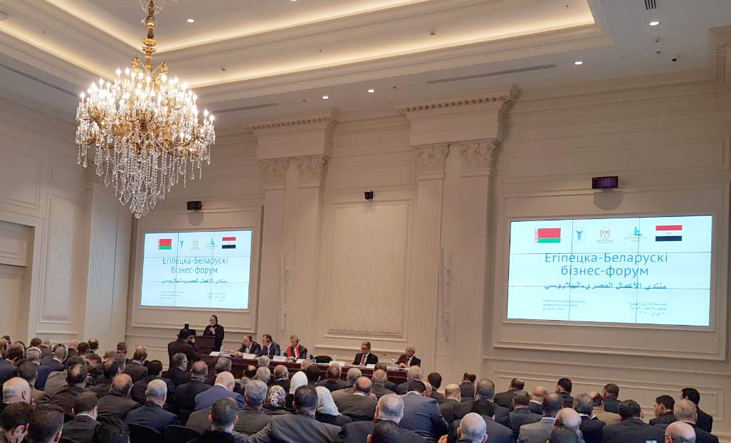 在白俄罗斯埃及商业合作委员会第一次会议上介绍了“布列米诺-奥尔沙”经济特区的优势 - 1